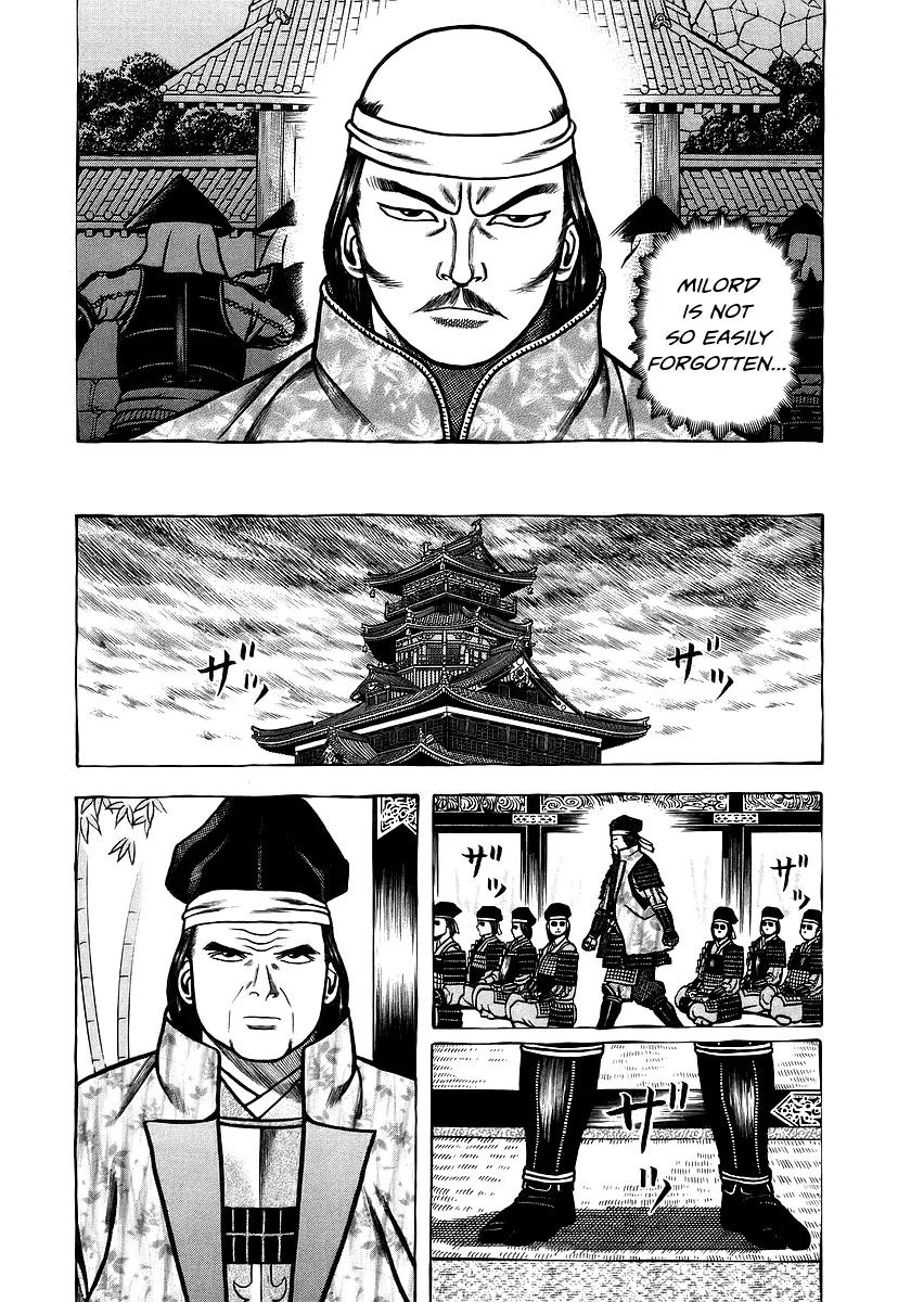 Hyougemono Chapter 25 page 4 - Chapter 25: Nobunaga On My Mind