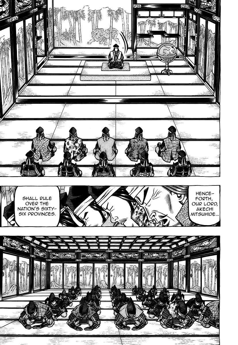 Hyougemono Chapter 25 page 5 - Chapter 25: Nobunaga On My Mind