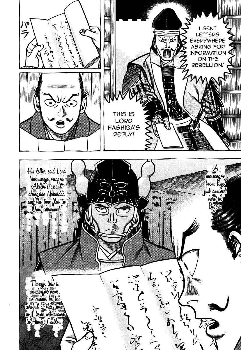 Hyougemono Chapter 25 page 8 - Chapter 25: Nobunaga On My Mind