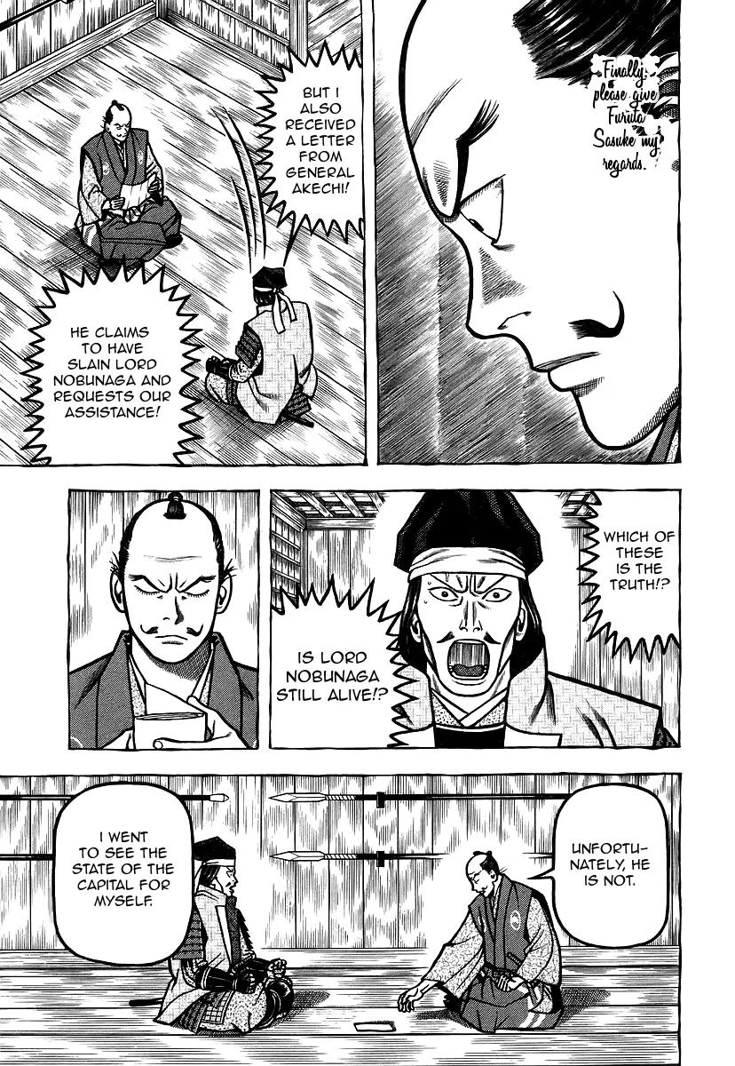 Hyougemono Chapter 25 page 9 - Chapter 25: Nobunaga On My Mind