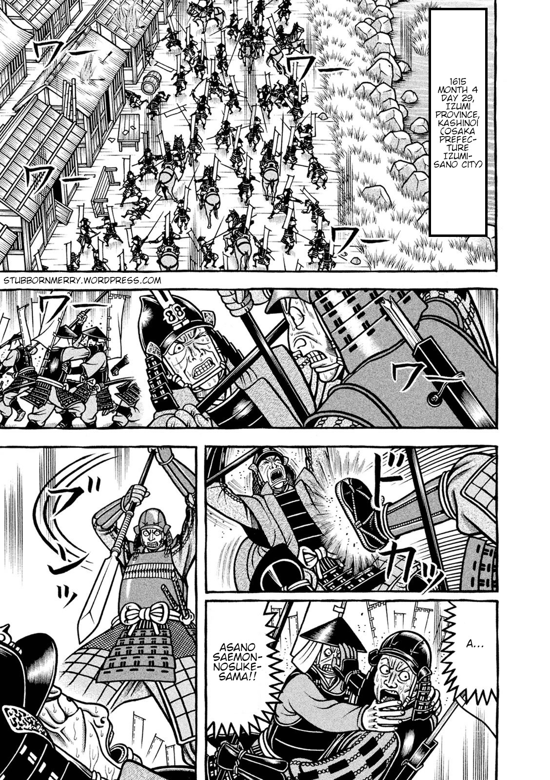 Hyougemono Chapter 250 page 1 - Chapter 250: Jealousy