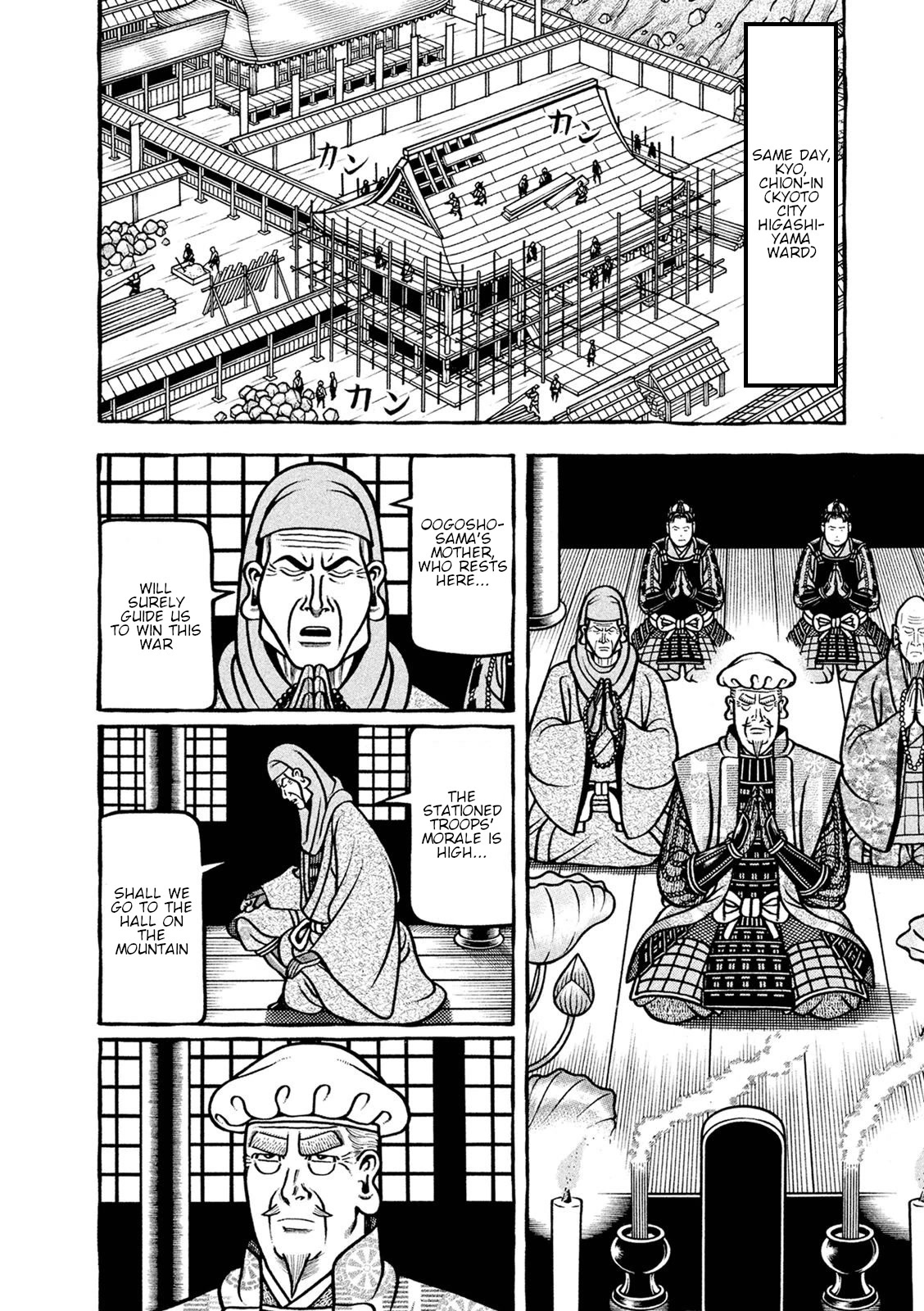 Hyougemono Chapter 250 page 10 - Chapter 250: Jealousy