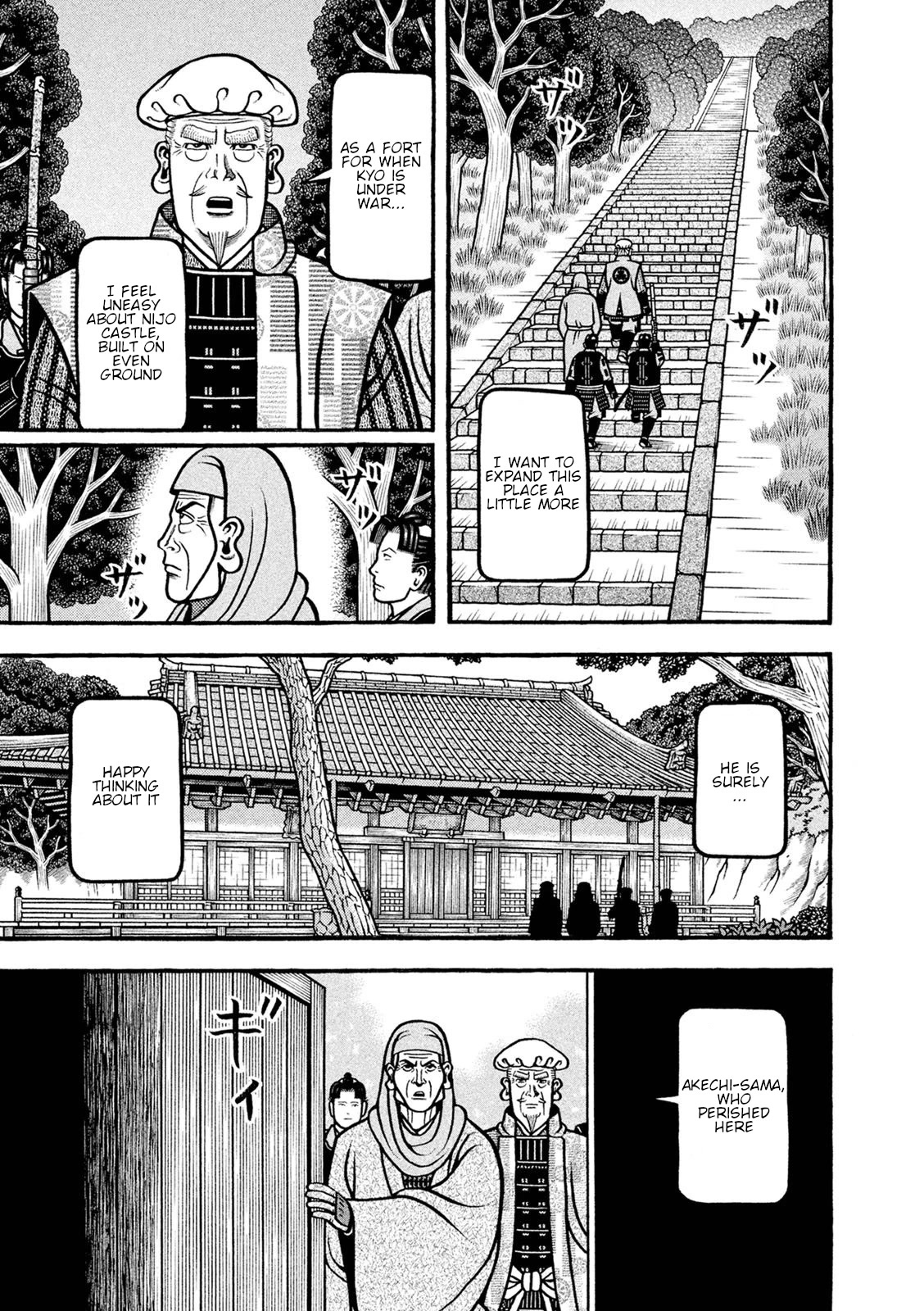 Hyougemono Chapter 250 page 11 - Chapter 250: Jealousy
