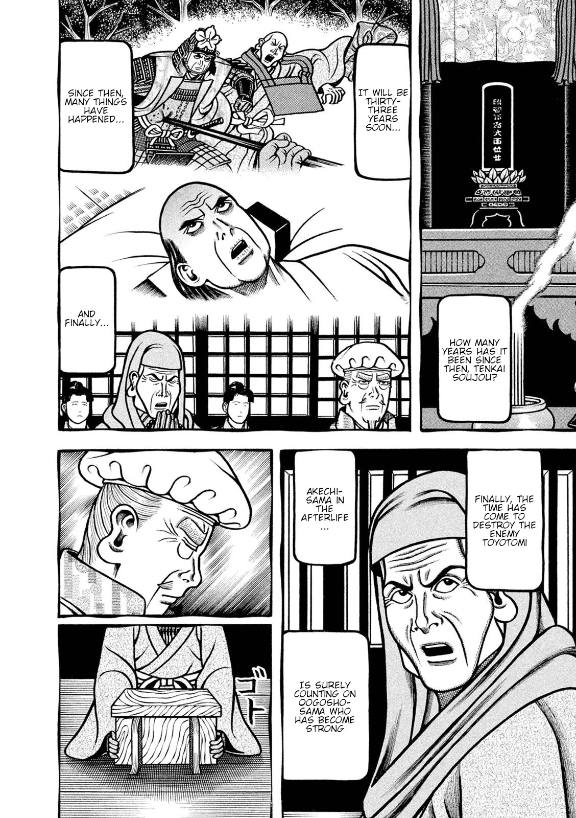 Hyougemono Chapter 250 page 12 - Chapter 250: Jealousy