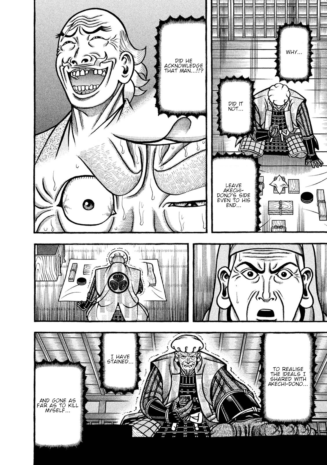 Hyougemono Chapter 250 page 16 - Chapter 250: Jealousy