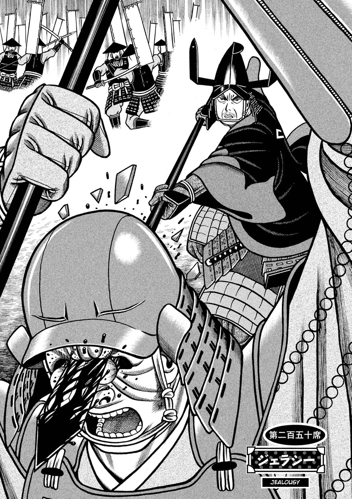 Hyougemono Chapter 250 page 2 - Chapter 250: Jealousy