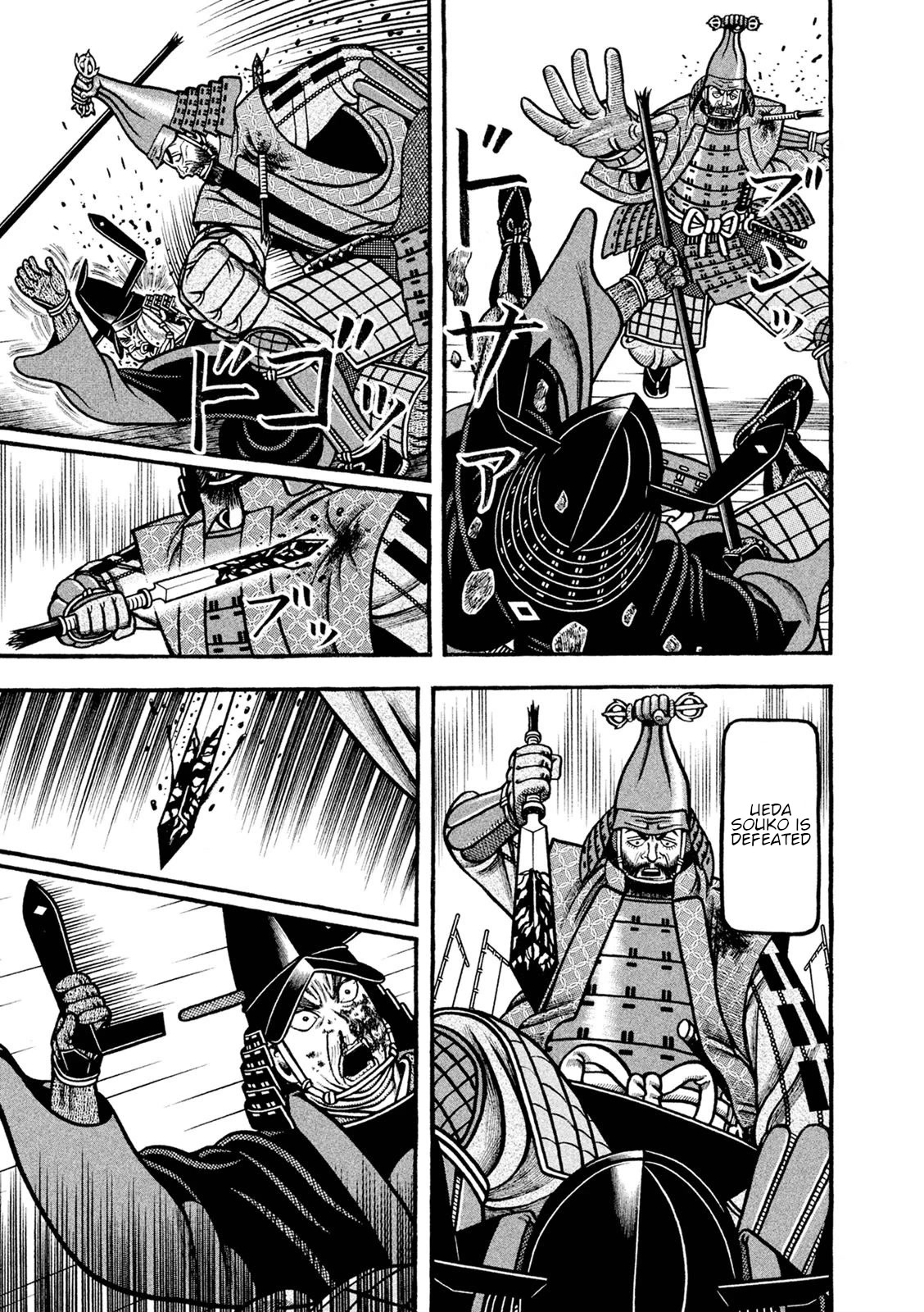 Hyougemono Chapter 250 page 5 - Chapter 250: Jealousy