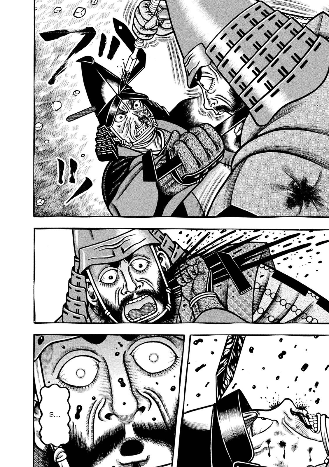 Hyougemono Chapter 250 page 6 - Chapter 250: Jealousy