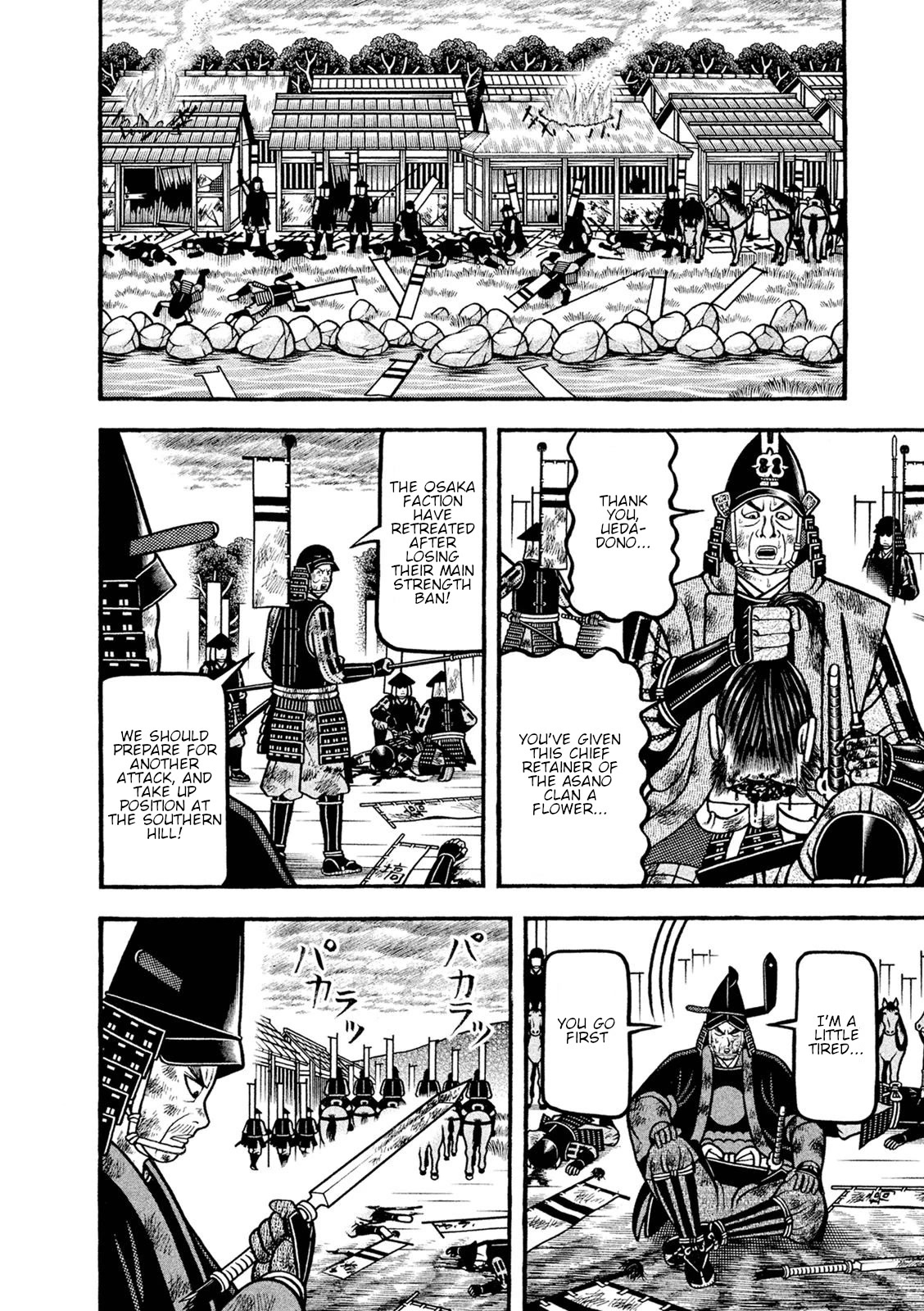 Hyougemono Chapter 250 page 8 - Chapter 250: Jealousy