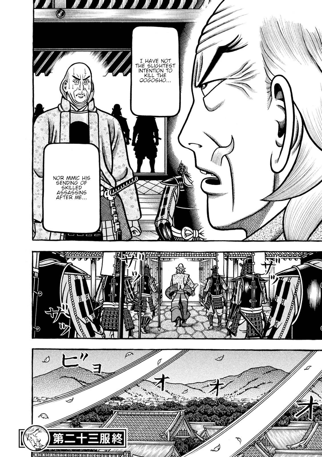 Hyougemono Chapter 251 page 20 - Chapter 251: Destiny’s River