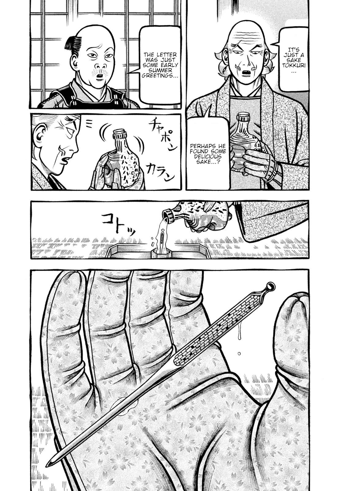 Hyougemono Chapter 251 page 3 - Chapter 251: Destiny’s River