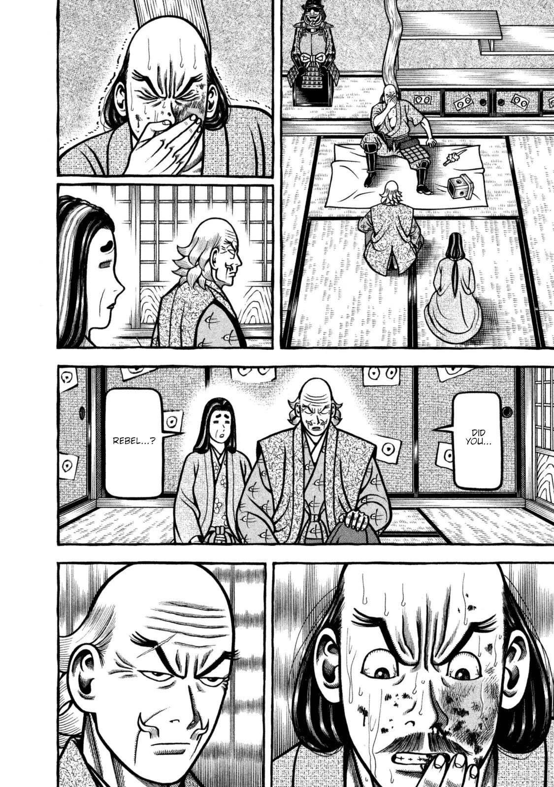 Hyougemono Chapter 252 page 11 - Chapter 252: Like a star in the sky