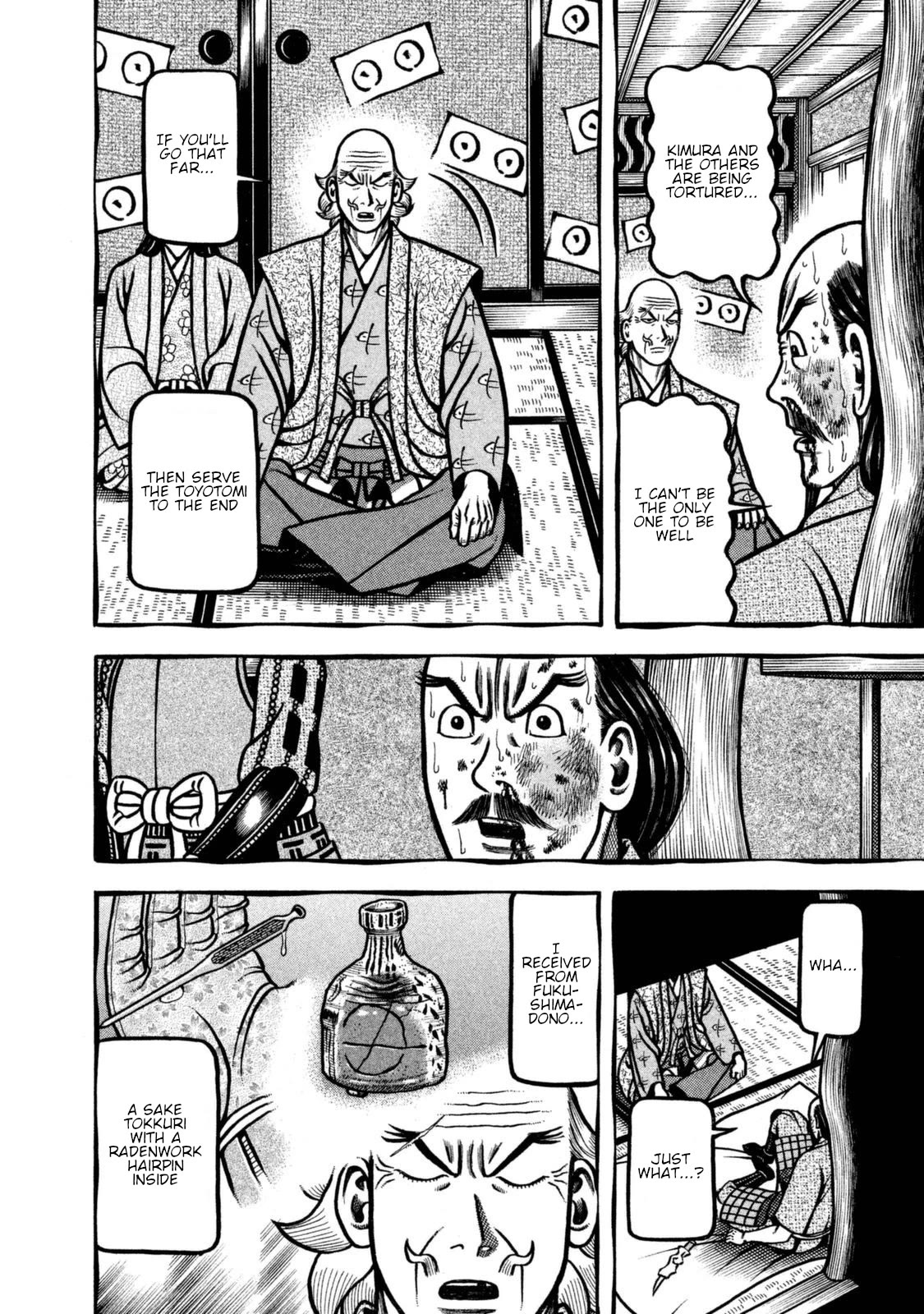 Hyougemono Chapter 252 page 13 - Chapter 252: Like a star in the sky