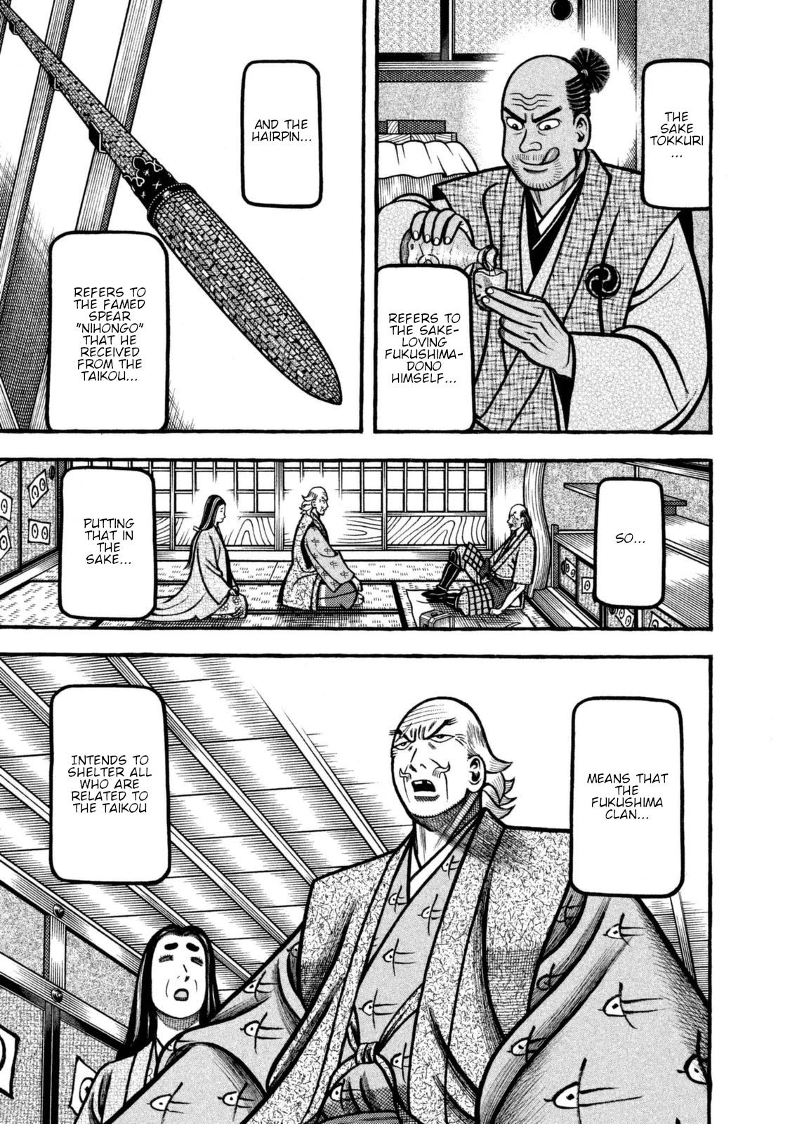 Hyougemono Chapter 252 page 14 - Chapter 252: Like a star in the sky