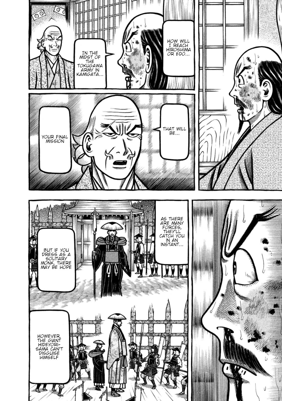 Hyougemono Chapter 252 page 15 - Chapter 252: Like a star in the sky