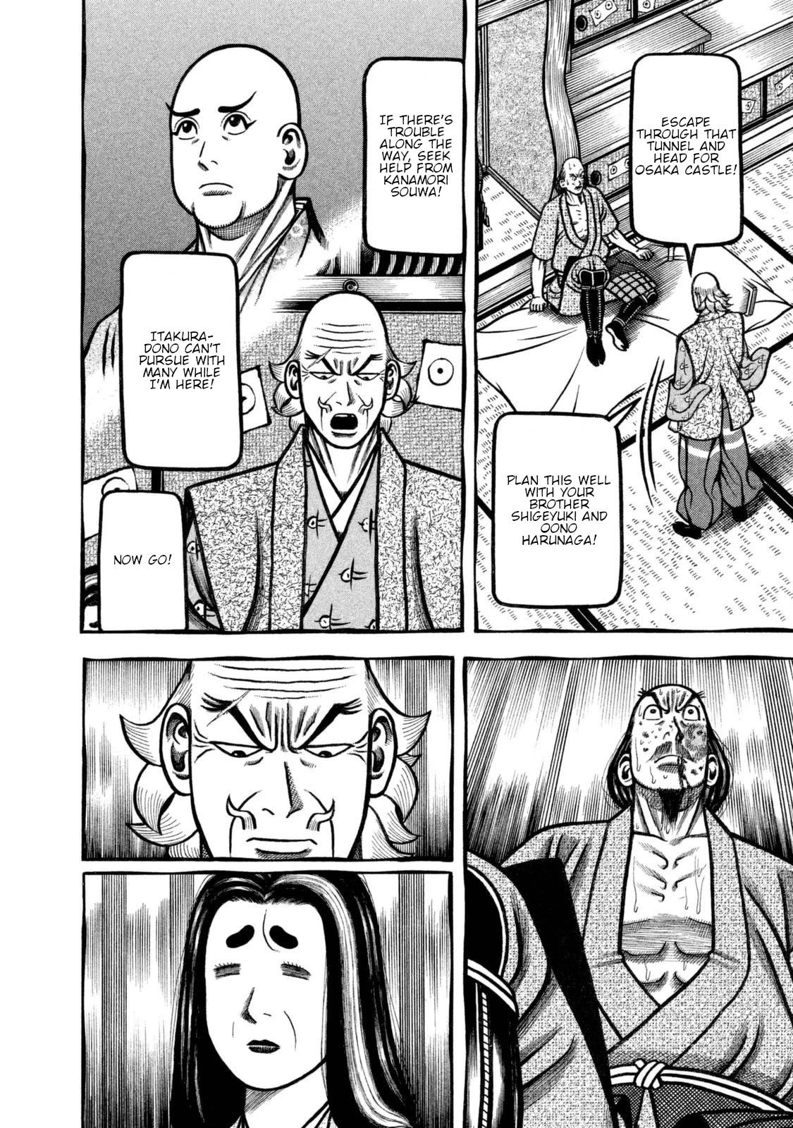 Hyougemono Chapter 252 page 17 - Chapter 252: Like a star in the sky