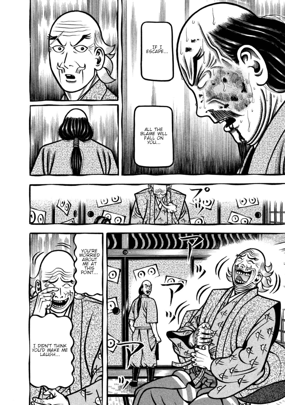 Hyougemono Chapter 252 page 19 - Chapter 252: Like a star in the sky