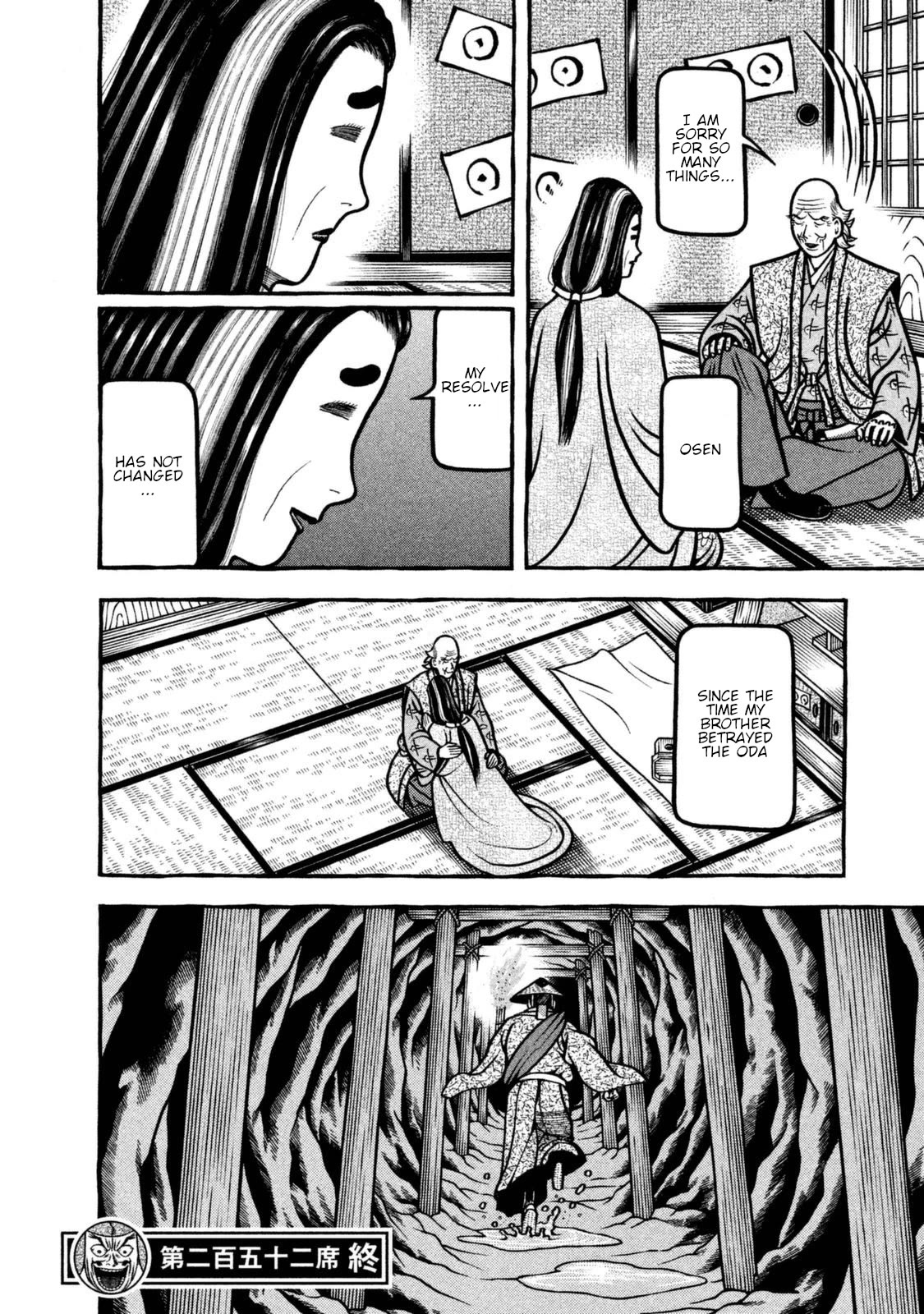 Hyougemono Chapter 252 page 21 - Chapter 252: Like a star in the sky