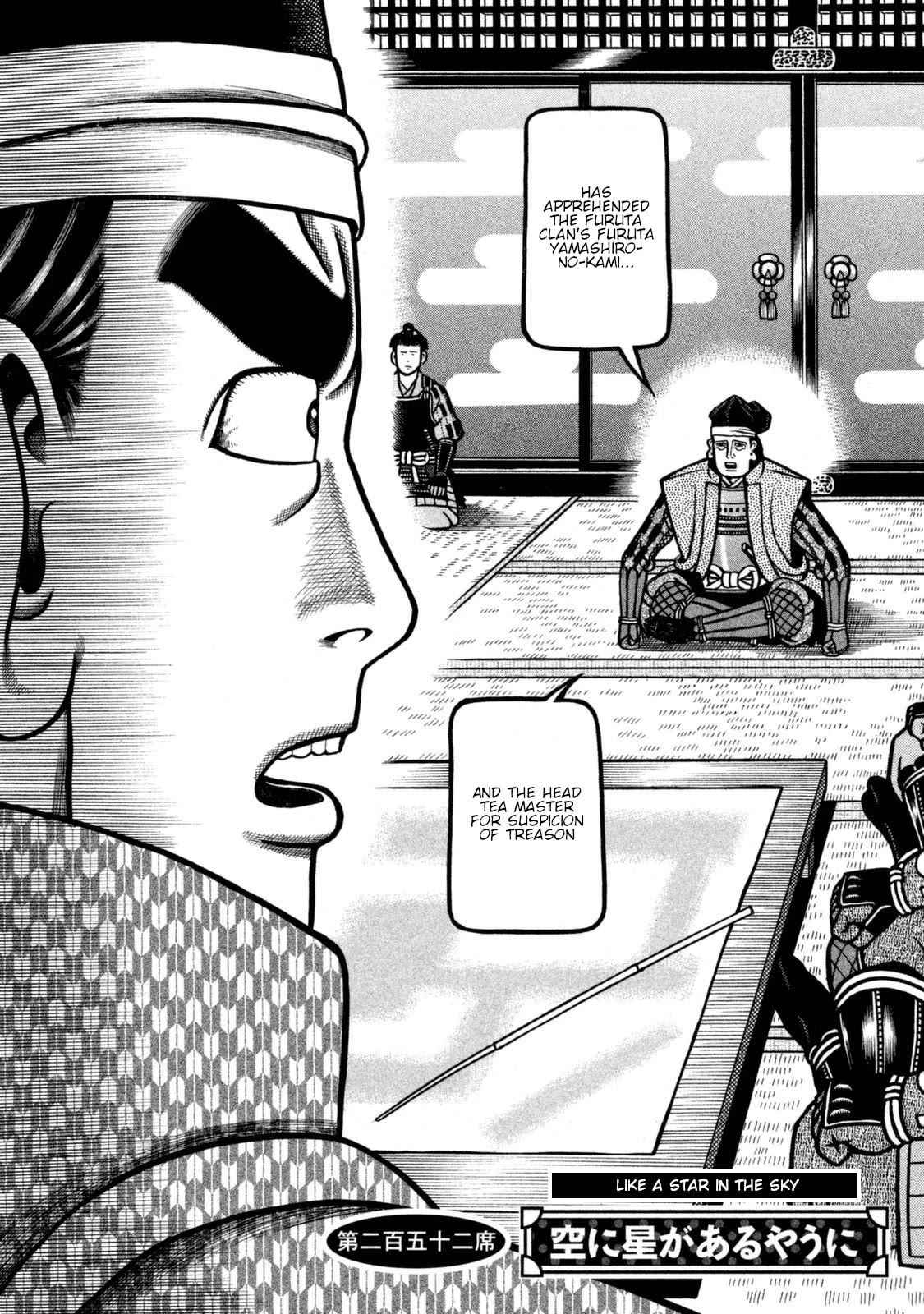 Hyougemono Chapter 252 page 3 - Chapter 252: Like a star in the sky