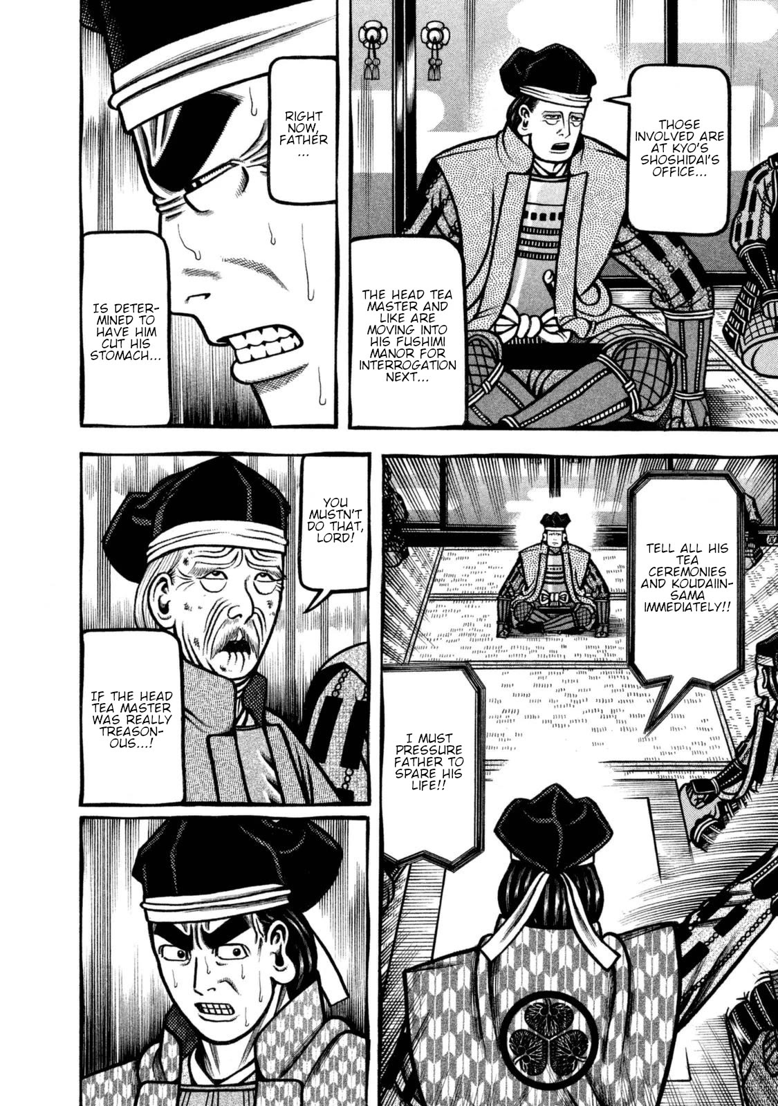 Hyougemono Chapter 252 page 5 - Chapter 252: Like a star in the sky