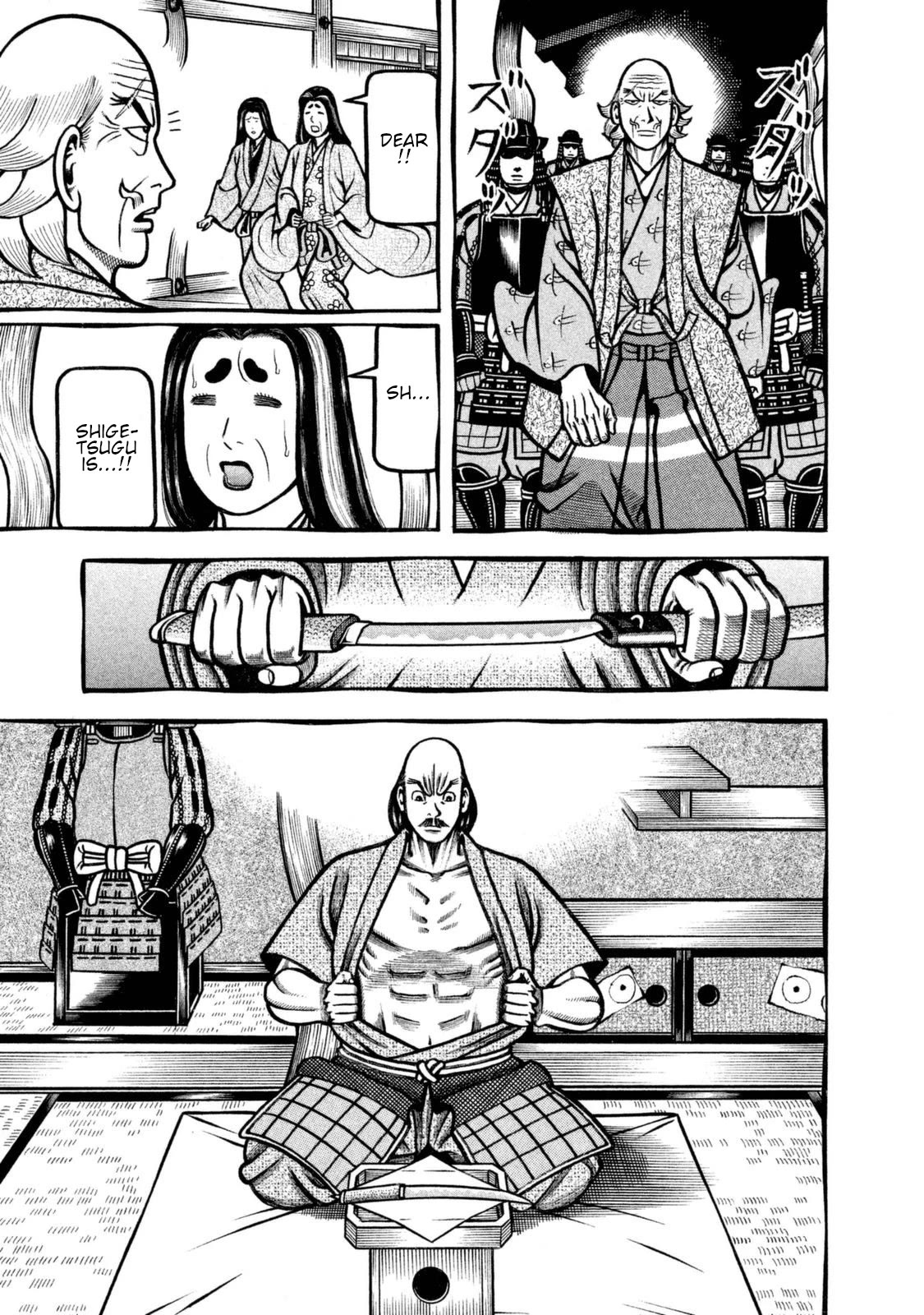 Hyougemono Chapter 252 page 8 - Chapter 252: Like a star in the sky