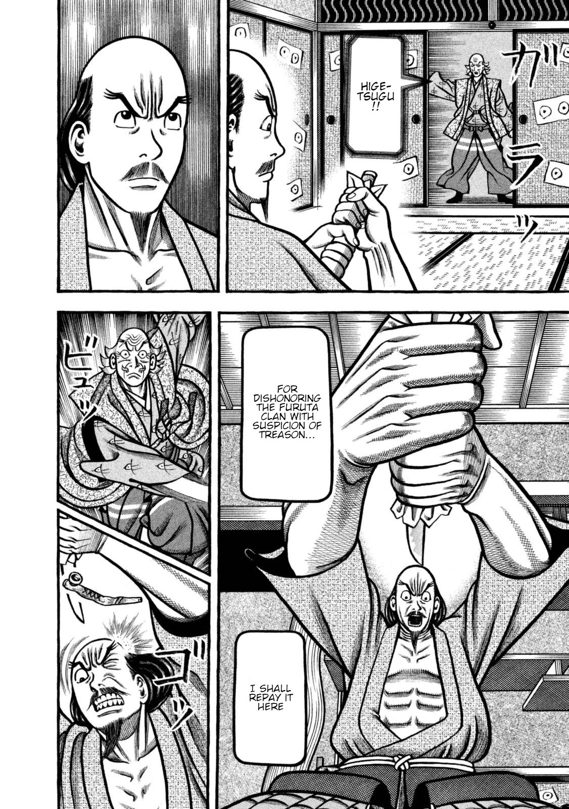 Hyougemono Chapter 252 page 9 - Chapter 252: Like a star in the sky