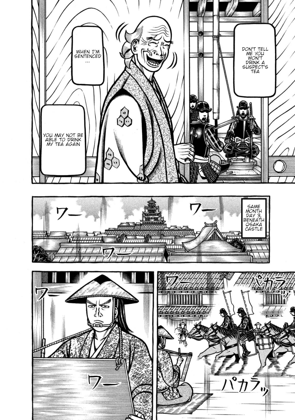 Hyougemono Chapter 253 page 16 - Chapter 253: Perfect Human