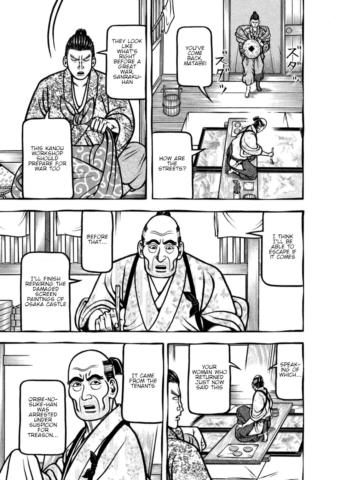 Hyougemono Chapter 253 page 17 - Chapter 253: Perfect Human