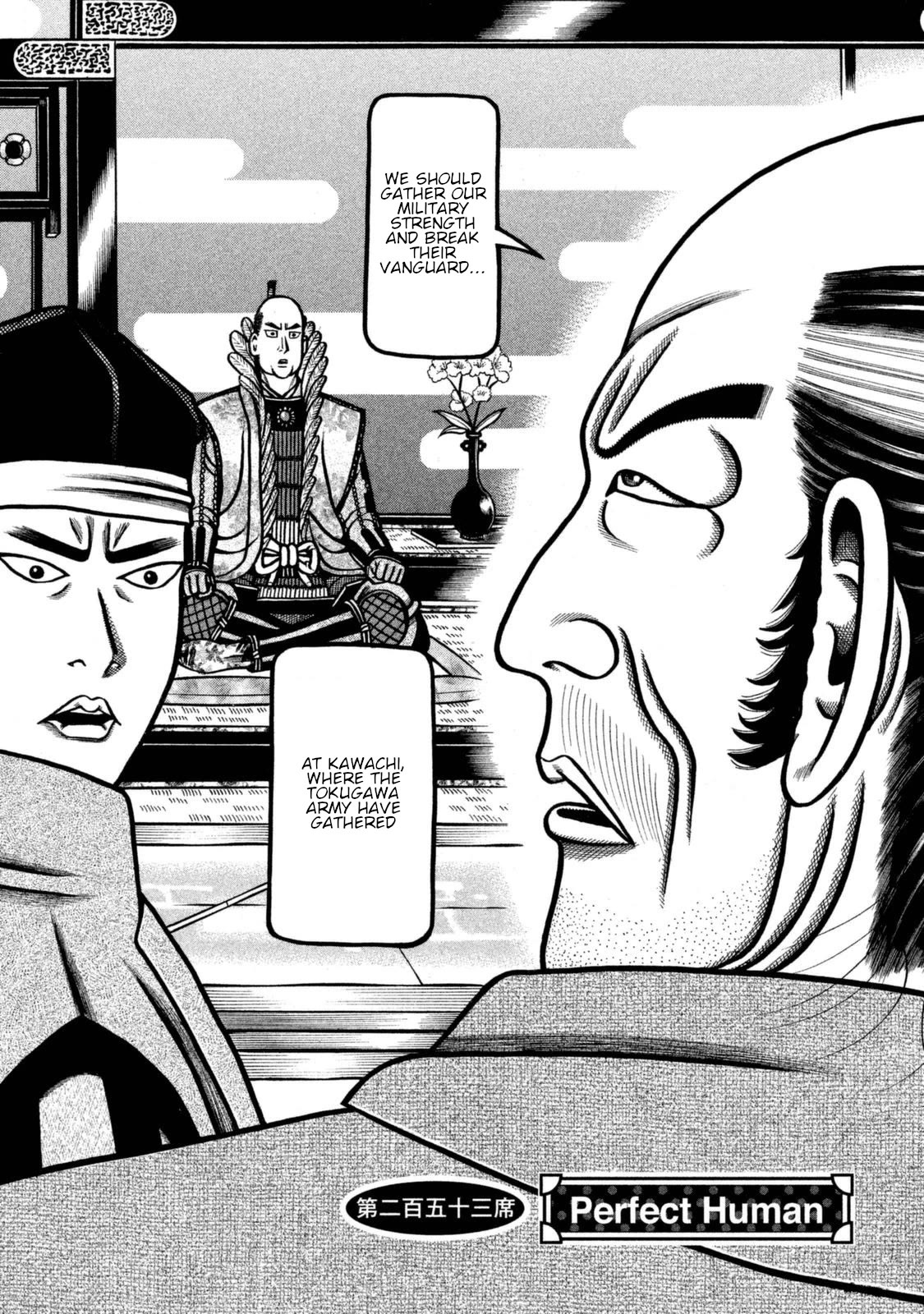 Hyougemono Chapter 253 page 2 - Chapter 253: Perfect Human