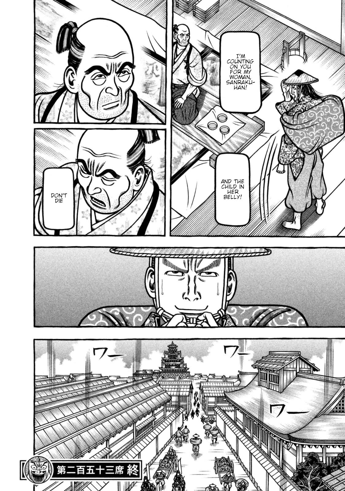 Hyougemono Chapter 253 page 20 - Chapter 253: Perfect Human