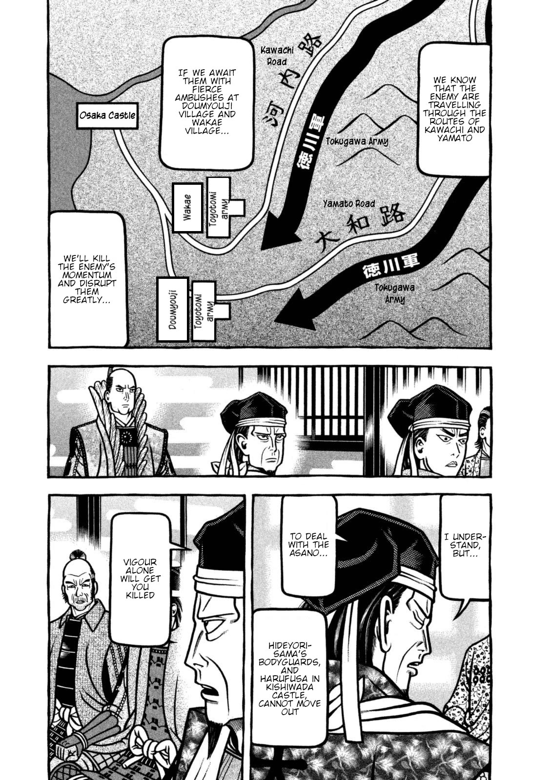 Hyougemono Chapter 253 page 3 - Chapter 253: Perfect Human