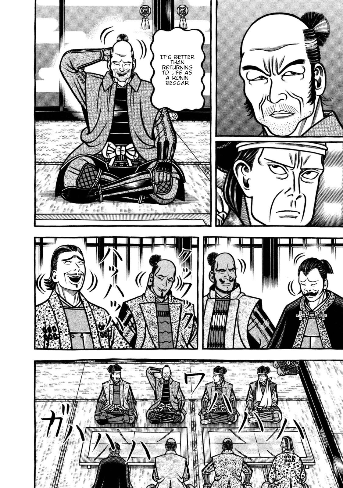 Hyougemono Chapter 253 page 4 - Chapter 253: Perfect Human