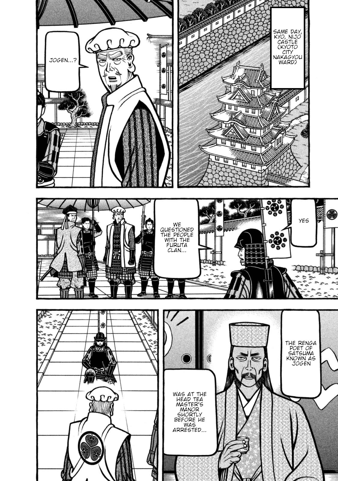 Hyougemono Chapter 253 page 6 - Chapter 253: Perfect Human