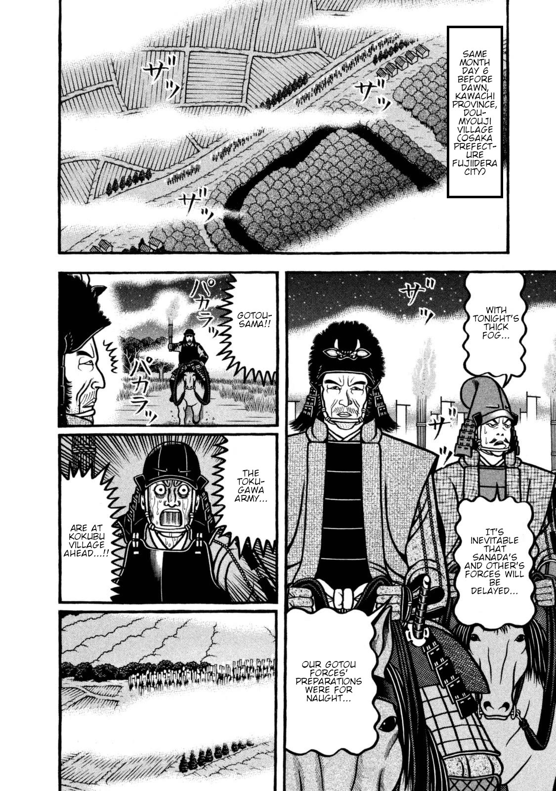 Hyougemono Chapter 254 page 16 - Chapter 254: Embraced in softness