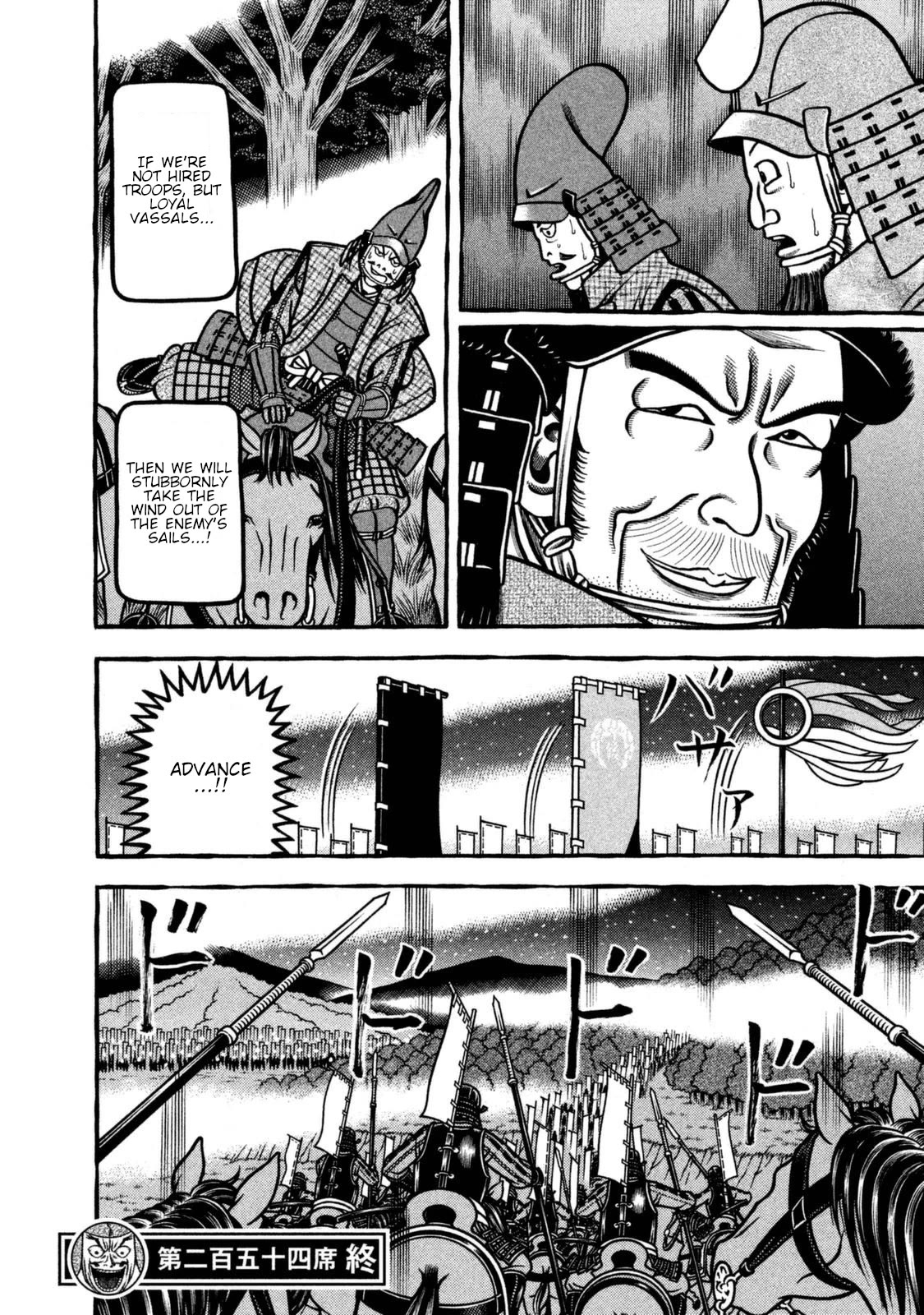 Hyougemono Chapter 254 page 20 - Chapter 254: Embraced in softness
