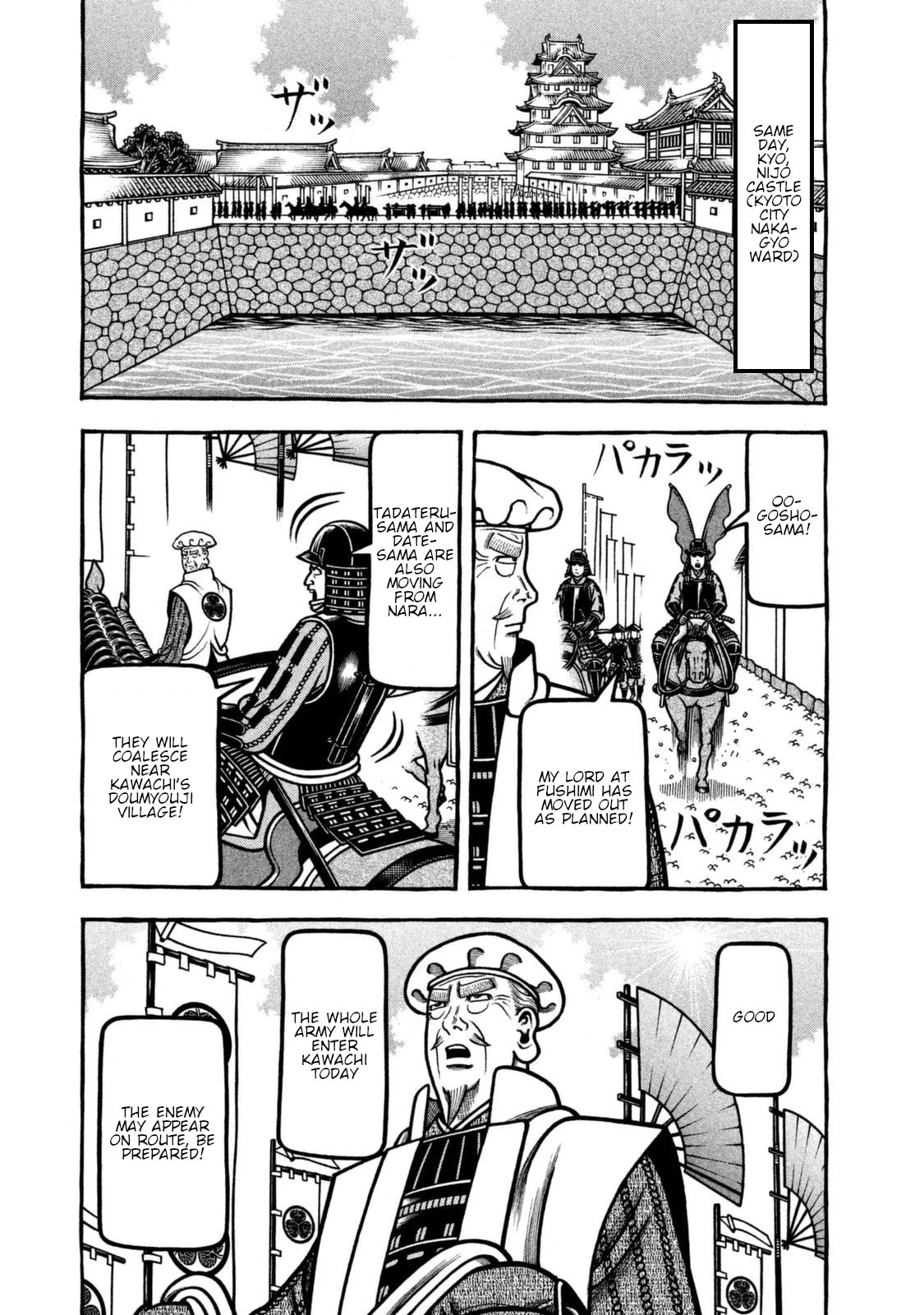 Hyougemono Chapter 254 page 3 - Chapter 254: Embraced in softness