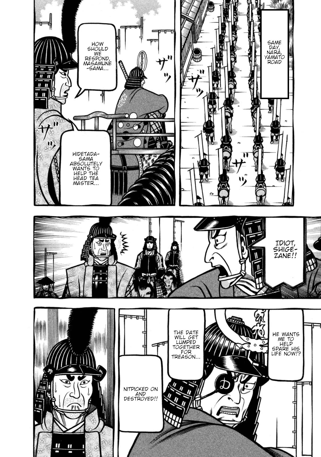 Hyougemono Chapter 254 page 4 - Chapter 254: Embraced in softness