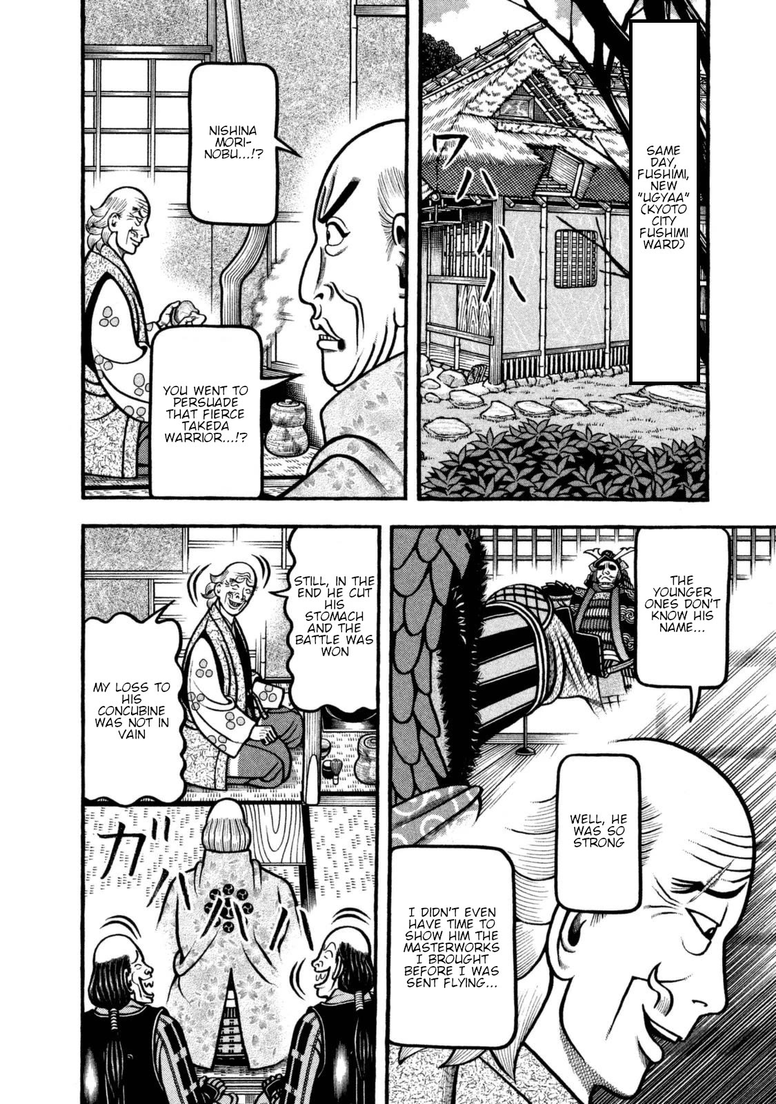Hyougemono Chapter 254 page 8 - Chapter 254: Embraced in softness