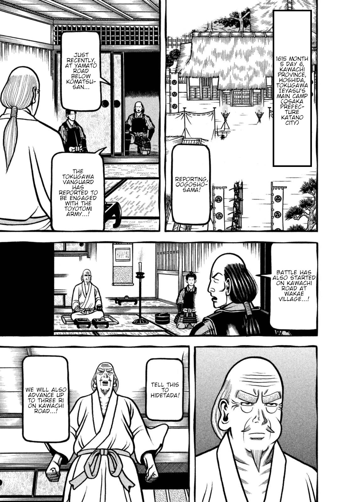 Hyougemono Chapter 255 page 1 - Chapter 255: Kawachi Rascal’s song