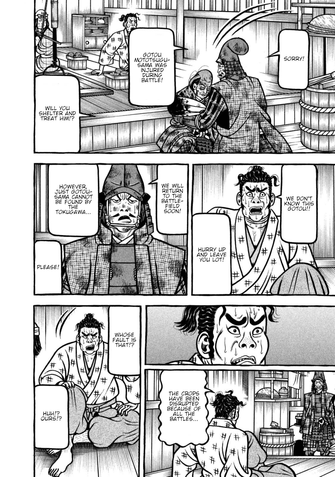 Hyougemono Chapter 255 page 12 - Chapter 255: Kawachi Rascal’s song