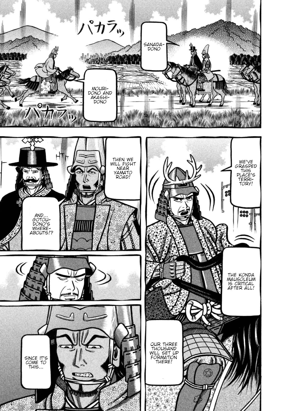 Hyougemono Chapter 255 page 17 - Chapter 255: Kawachi Rascal’s song