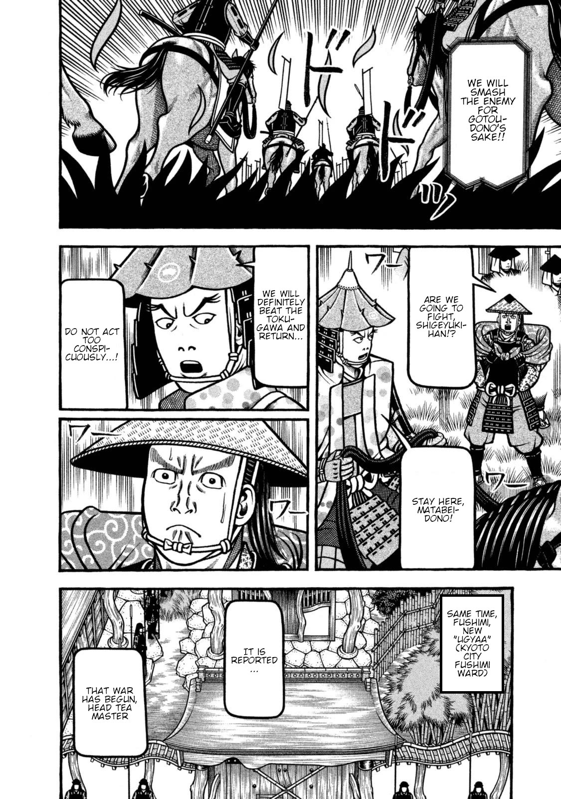 Hyougemono Chapter 255 page 18 - Chapter 255: Kawachi Rascal’s song