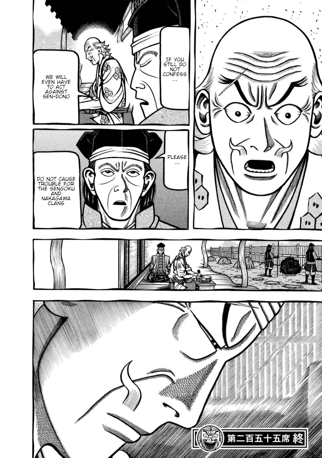Hyougemono Chapter 255 page 20 - Chapter 255: Kawachi Rascal’s song