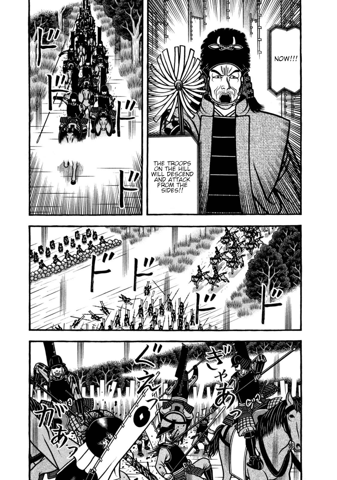 Hyougemono Chapter 255 page 3 - Chapter 255: Kawachi Rascal’s song