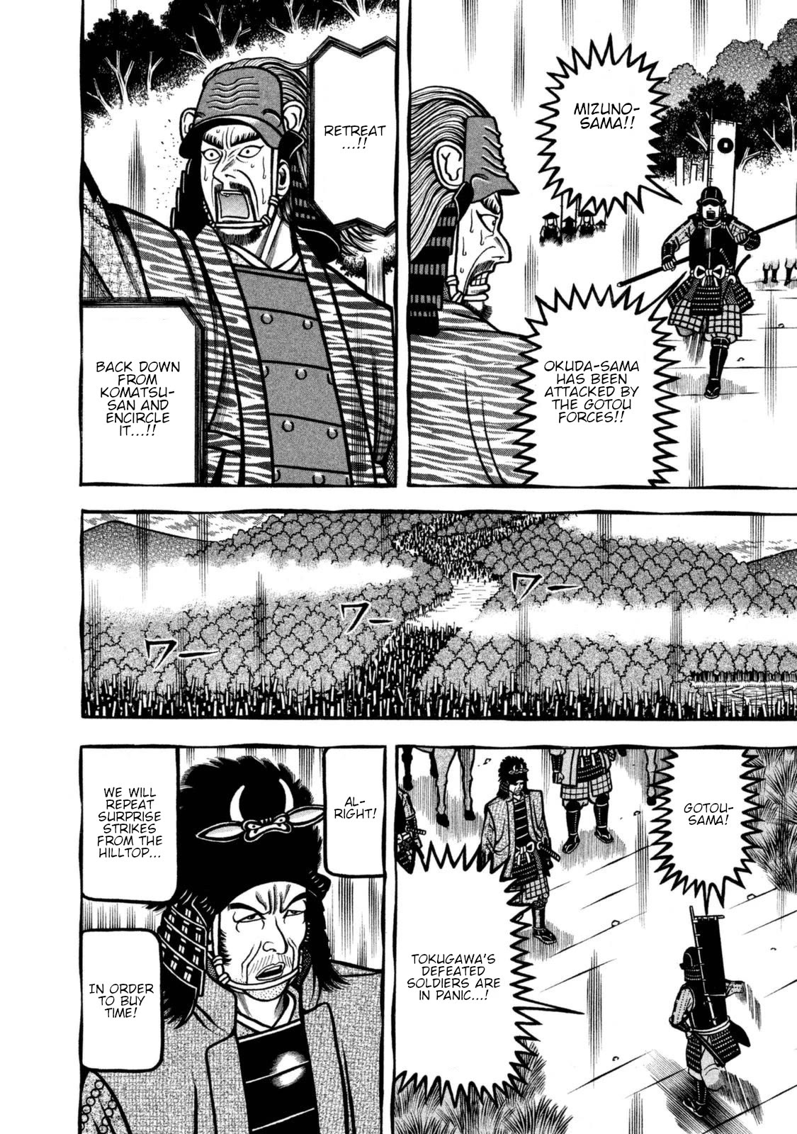Hyougemono Chapter 255 page 4 - Chapter 255: Kawachi Rascal’s song