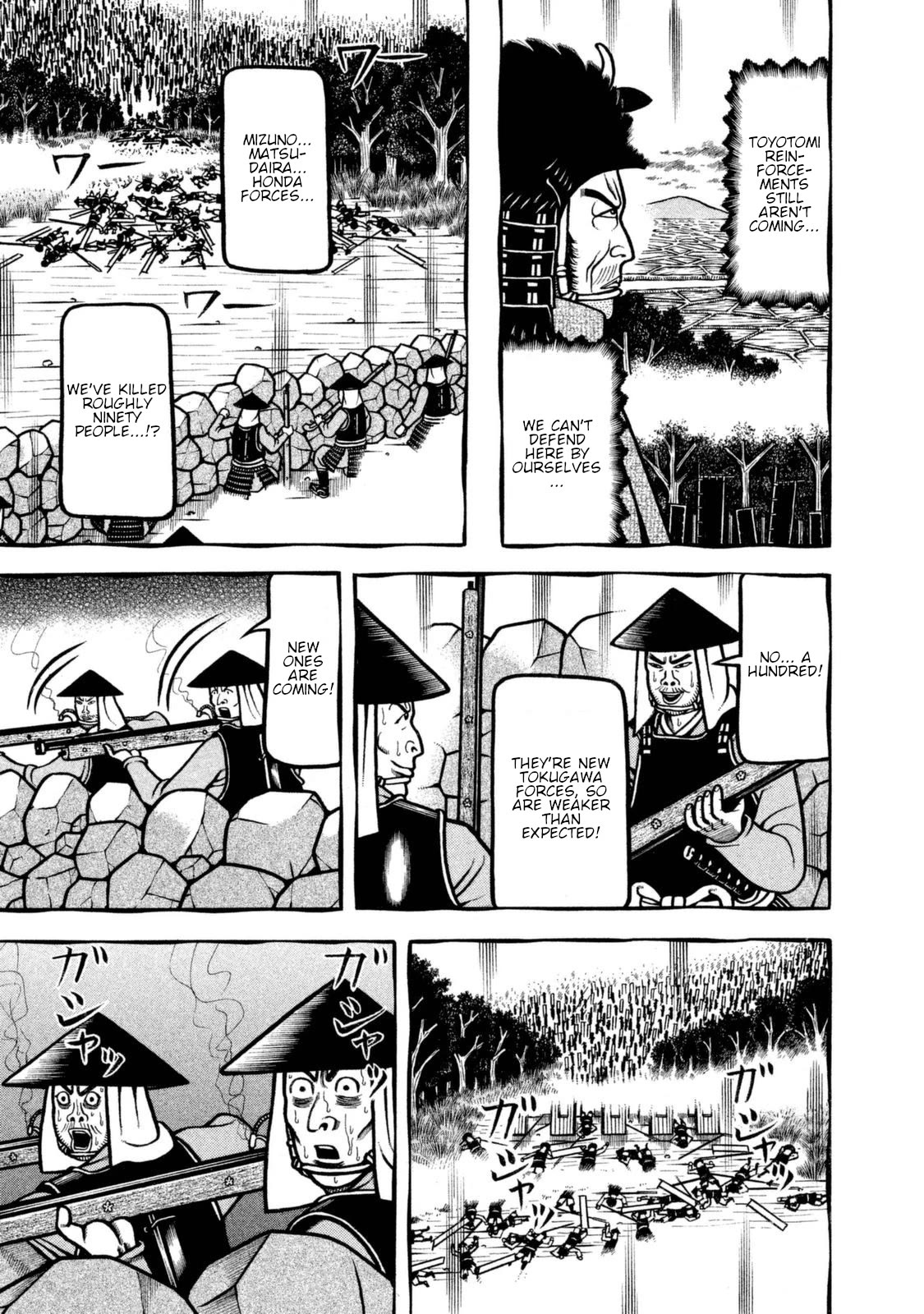 Hyougemono Chapter 255 page 5 - Chapter 255: Kawachi Rascal’s song