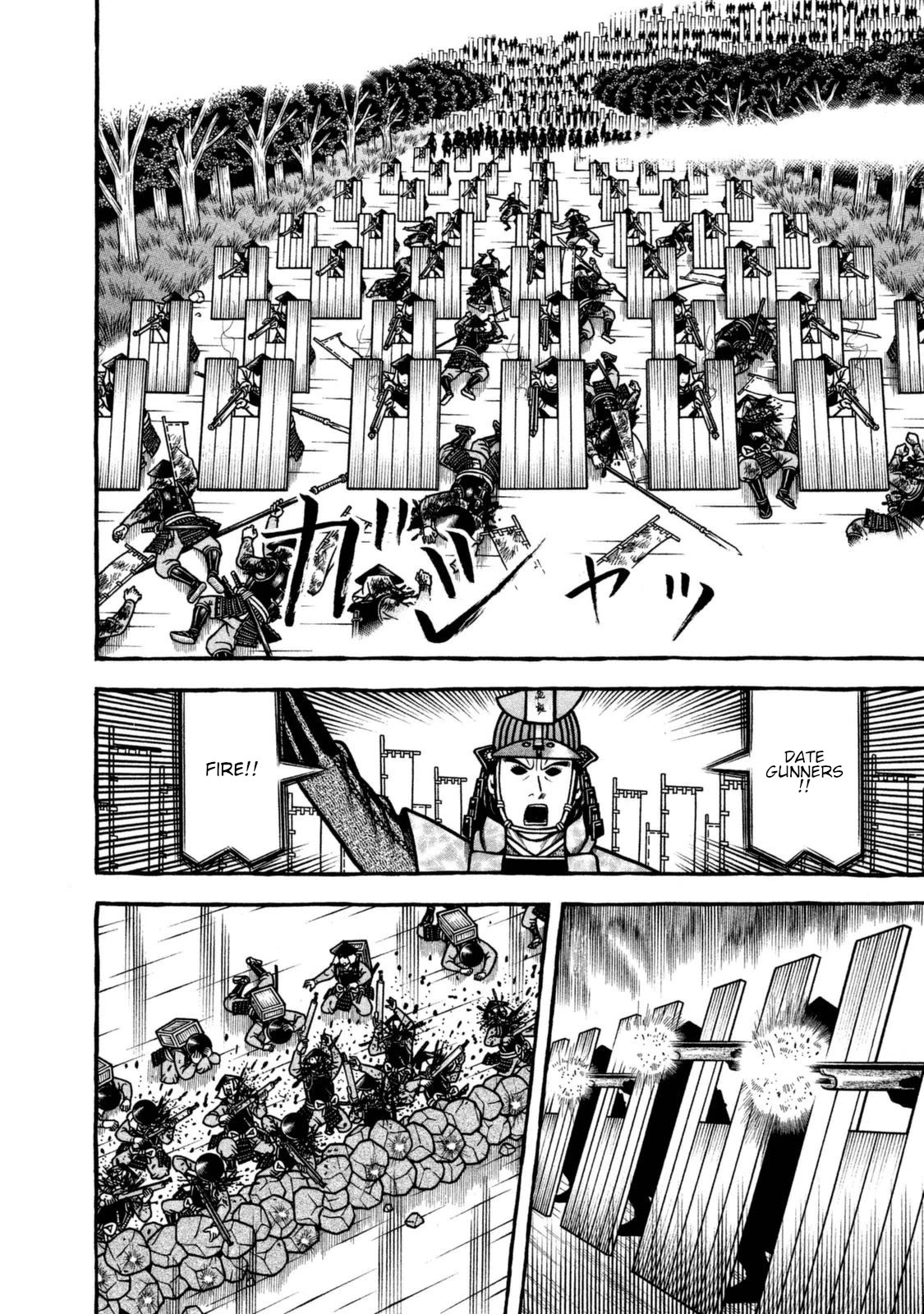 Hyougemono Chapter 255 page 6 - Chapter 255: Kawachi Rascal’s song
