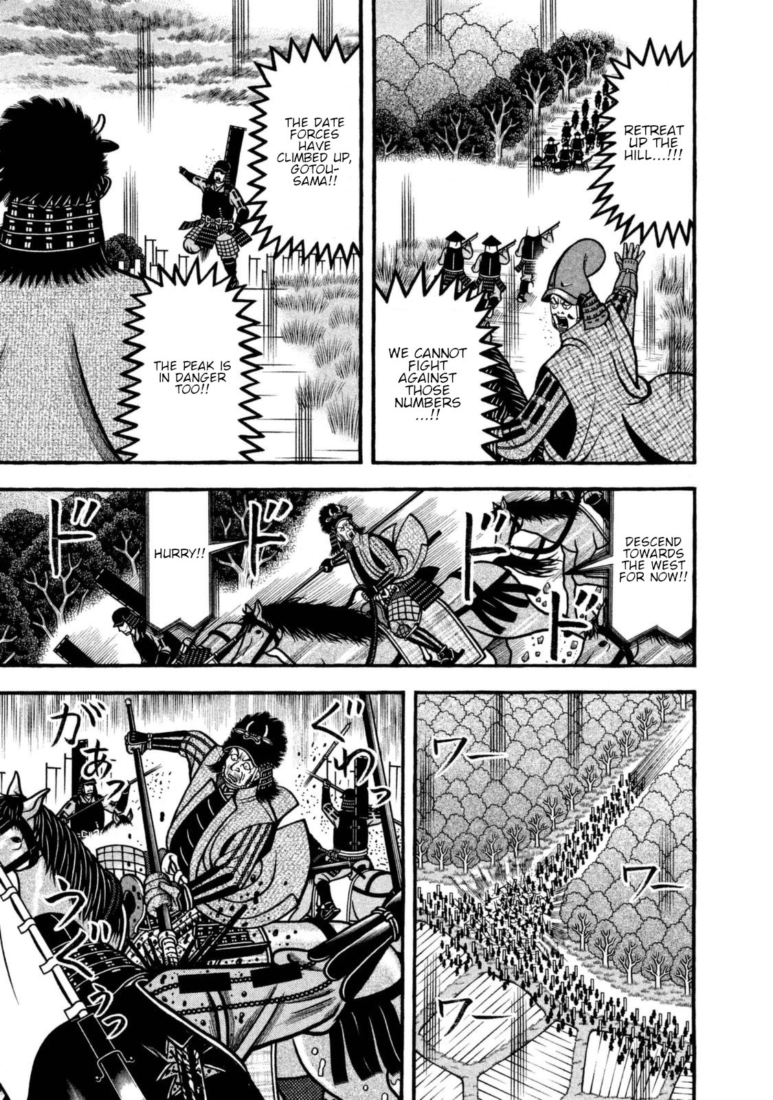Hyougemono Chapter 255 page 7 - Chapter 255: Kawachi Rascal’s song