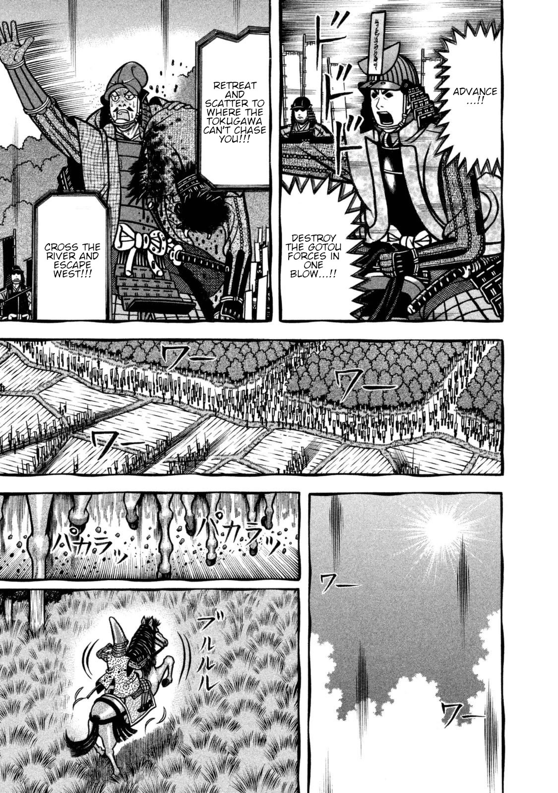 Hyougemono Chapter 255 page 9 - Chapter 255: Kawachi Rascal’s song