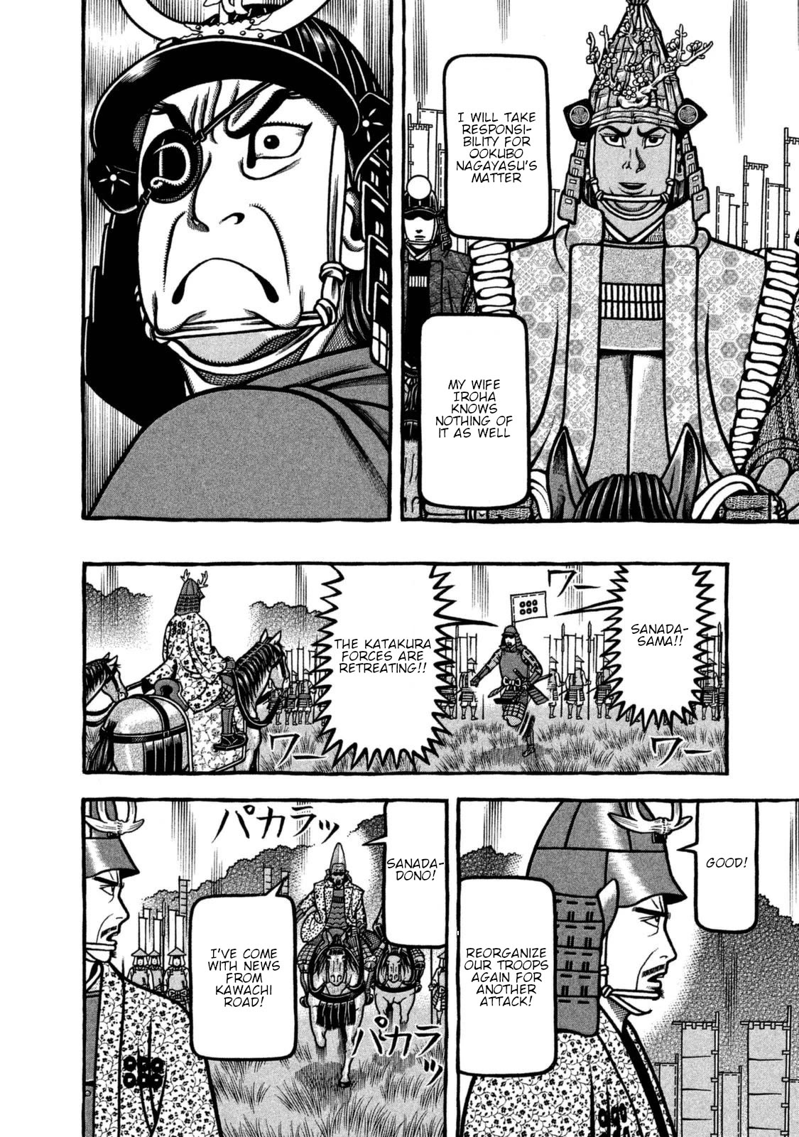 Hyougemono Chapter 256 page 10 - Chapter 256: SHALALA